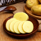 Good Farmer Baocai Yellow Heart Potatoes Net Weight 4.5 Jin Jin is equal to 0.5 kg Tengzhou Potato Landmark Product Single Fruit 40g + Straight from the Source