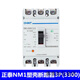 正泰塑壳断路器NM1-/4P-100A12250A400A630A三相四线空气开关 63A 3P