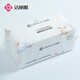 Jialiya cotton face towel disposable pure cotton soft towel thickened face wash wipes cloud cotton towel 100% cotton 100% cotton 3 packages/180 pieces