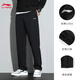 Li-ning (LI-NING) sports pants, fashionable and casual, comfortable and breathable running pants for men, flat straight training pants for men
