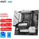 MSI Z790/B760 motherboard -P Xiaobailong mortar blasting bomb supports 13/14 generation I7/I9 processor Z790M POWER WiFi