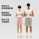 蕉内棉棉5系纯棉睡裤男女士夏款100%精梳棉条纹居家短裤情侣【活动】 【女士】空蓝条纹 M