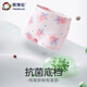 
Inbolun children's underwear girls flat corner little girl modal triangle medium big children's boxer shorts 15275 120