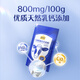 Xiemu [10 billion subsidy] adopts a cow colostrum family adult milk powder immunoglobulin 100g*2 bags 100g*2 bags