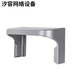 HikVision Face All-in-One Waterproof Cover Sunshade DS-K1T342/341 // 673/F72/671bm 342/D11/341 203 Serie