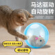 Zhizhou cat toy, pet sensor, dog amusing artifact, automatic dog walking ball to relieve boredom, electric ball that small and medium-sized dogs cannot chew, smart automatic Pomeranian short self-playing puzzle, sounding border collie puppet, cute little rabbit