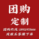 
Yibaiwei Inner Mongolia high-end Wagyu fresh beef gift box steak gift package New Year's goods Enterprise group purchase (card coupon/physical) Angus beef type 698 1800g