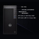 戴尔（DELL）7010MT/7020MT办公商用台式电脑整机家用财务商务学习台式机主机 可选串并口双网卡专业版系统 单主机+21.5英寸全高清虑蓝光显示器 i3-12100/8G/512G固态/集显