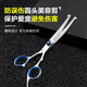 Zhizhou Pet Grooming Scissors Fish Mouth Safety Scissors Dog Teddy Haircut Curved Scissors Thinning and Trimming Cat Haircut Tools Pet Grooming Scissors - Up and Down Curved Scissors 17cm