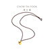 
Chow Tai Fook Hammer Pattern Fuzhu Gourd Full Gold Pendant Pendant Rope (Work Fee: 680 Price) EOF1483 Full Gold About 5.90g