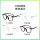 Lente mingyue las gafas de miopía de marco grande no facio de Atana con gafas de cara grande súper ligera A897 C1 marco de lente simple negro brillante