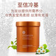 至信零度冷基丝滑柔亮护发素发膜免蒸倒膜焗油膏水疗护发膜修干枯毛躁 至信冷基丝滑柔亮发膜*2瓶 880mL