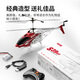 SYMA司马S39儿童遥控飞机玩具 合金定高耐摔直升机学生男女孩生日礼物 SYMA S39中型直升机【2块电池】