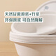 Disposable dinner bowls 500ml 20 pieces