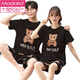 Modal Summer Thin Paar Pyjamas plus Fett plus Größe Baumwoll-Cartoon Herren kurzärmelige Frauen Fett MM Home Clothing Set 1098# Brown Lazy Bear Frauenstandard Code L [100-120jin [Jin gleich 0,5 kg]]
