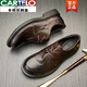 CARTELO crocodile (CARTELO) casual shoes men's business handmade Korean style genuine leather British style leather shoes men's shoes soft sole toe layer cowhide men's shoes brown 41