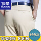 罗蒙（ROMON）夏季高男士休闲裤中老年高腰直筒春秋季厚男裤爸爸裤子 薄款13601黑蓝色 31码(2尺4)腰围