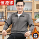 Hengyuanxiang Veste de cardigan tricot d'âge moyen et âgé pour hommes plus en velours épaissis cardigan pour l'année zodiaque éclairage à glissière rouge costume de papa plus en velours borgogne épaissis 190/130 / 4xl 170-200jin [Jin est égal à 0,5 kg]