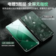 Pinsheng is suitable for Xiaomi 14 tempered film xiaomi14pro/ultra mobile phone film HD lens film anti-peeping full coverage without white edges, anti-fall, anti-fingerprint, anti-blue light 14 [HD tempered film] transparent version 2 pieces package full screen coverage without white edges | bad bag compensation