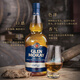 格兰莫雷（Glen Moray）洋酒 英国原装进口 苏格兰 斯佩塞区 单一麦芽威士忌 雪莉桶  经典系列 原味 700ml