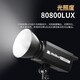 Mino Live Room Fill Light SL400W Dual Color Temperature Flat Light Fill Light Camera Photography LED Light Photographing Spherical Soft Light Single Light Warm White Light Cold Light Adjustable Single Light Head + Beam Bucket + Bracket [Focus Focus Background Light Assist] SL-200Bi