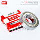 
Japan KIF imported mini mini small bearing models skateboard roller skateboard children's scooter bearing P5 grade high speed motor precision rolling ball rotating deep groove ball bearing inner 7 outer 14 thickness 5 [P5 grade] 687-ZZ iron seal others