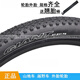 Giant Mountain Bike Bicycle Tire 27.5x1.95 ATX870/850/835/830 23 Modelle 27.5x1.95 Single Tire + Fehler Innenrohr