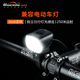 
MagicsHINE electric power assisted bicycle lights bicycle lights night riding lights equipped with mountain bike lights and strong light MJ-902S set (including battery)