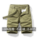 PuTUO Summer Thin Suit Shorts Men's Casual Straight Loose Belt Leisure Pants Pure Cotton Men's Simple Crop Pants 17152 Gray 33