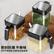 Kitchen solution seasoning box container seasoning jar combination kitchen supplies salt shaker sealed glass storage box 4-piece set with base