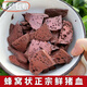 Farm pig blood, real pig blood, honeycomb, fresh pig blood, tofu hot pot, hotel ingredients, blood clots, hairy blood, 2000g, four Jin Jin is equal to 0.5 kg, SF Delivery Home