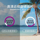 镜邦近视太阳镜可升级偏光镜片开车司机镜黑色镜框Z 12003黑色 配1.60近视太阳镜（含散光）