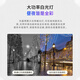 普联（TP-LINK） 监控摄像头 360度全景家用室外防水高清全彩夜视球机  无线WiFi手机远程智能语音报警监控器 TL-IPC682-A4【旗舰800万/4K画面】 标配不含内存卡【送32G内存