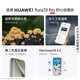 Huawei (Huawei) Pura 70 Pro Ultra-High Speed ​​Windoshot Macro Macro Ultra-concentrated Huawei P70 Smartphone Roland Purple 12 Go + 512 Go