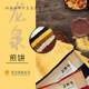Nord-est cinq grains divers Longquan Pancake Cake Gift Box Longquan fait à la main cinq saveurs crêpes 5012 sacs G * 12 sacs