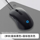 惠普（HP）游戏鼠标 学习办公电竞宏编程游戏人体工学静音轻量化有线鼠标 USB接口 台式机笔记本电脑通用 【静音】黑色+惠普桌垫【灰】