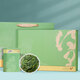 Boxin carefully selected Dexian green tea gift box tea green tea Longjing Biluochun green tea spring tea tea for your own consumption Dexian Longjing green tea two cans gift box 200g