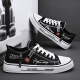 Changxiang huili masculin's chaussures 2025 Summer Sumy Polydoule Low-top Chaussais toile Chaussures pour hommes Sneakers décontractés de style coréen Chaussures Black Men's Black 42