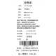 安东尼奥【高支精纺100%羊毛】高档商务夹克外套男士春秋休闲行政夹克翻领