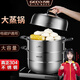 Jidu steamer 304 stainless steel household thickened three-layer multi-layer large capacity commercial steamer drawer induction cooker gas universal Tang-304 steamer double layer (for 6-8 people) 32cm