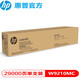 惠普（HP）佳能惠普原装W9210MC粉盒硒鼓78323 E78325 E78330显影仓碳粉收集 惠普W9215成像鼓 四色通用