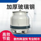 ODU FRP cold water tower small 10 tons industrial cooling tower round (80T high temperature cooling tower with ladder) 60-100 degrees