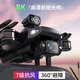 高端GPS无人机智能避障2024新款高清专业航拍飞行器入门遥控飞机 大号-12公里GPS-液晶遥控 4电5G图传-续航1200分钟 送多充
