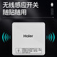 Haier's new kitchen waste disposer under sink kitchen food grinder kitchen household wireless switch LD600