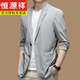 Hengyuanxiang Sommer dünner Eis Seidenanzug Herren trendy Feste Farbe Sonnenschutzanzug Männer atmungsaktiver koreanischer Stil Schlanker Jacke vielseitig grau m