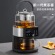 OUMETE newly upgraded S8 intelligent fully automatic water-filling tea boiler tea extraction machine tea brewing machine steam spray constant temperature tea boiler steaming tea kettle 2025 new intelligent tea extraction machine S8 1L