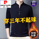 Camiseta de manga larga para hombres de algodón Pier Cardin Pier Pure Cotton para el estilo de otoño e invierno más el terciopelo Anti-wrinking Half-Zipper Stand Collar Base Base Base 6623 Baolan DN Plus Velvet 165m recomendado 90-120Jin [Jin equivale a 0.5 kg]