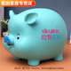 Children's cute piggy bank is removable and can be stored and is fall-proof. Cartoon piggy bank for boys and girls can only go in but not come out. Extra large worry-free pig orchid (can only go in but cannot come out).