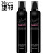 EGH轻扬时尚泡沫发蜡头发定型摩丝造型蓬松卷发造型泡泡摩丝 300ml 3瓶 黑色银色蓝色