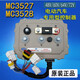 Контроллер Yingboer MC3527 подходит для чтения Yingboer Yujiele Jundaojue MC3528 Controller 3527 48V